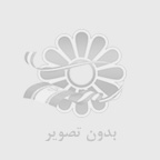 تجهیزات دندانپزشکی درنیکا